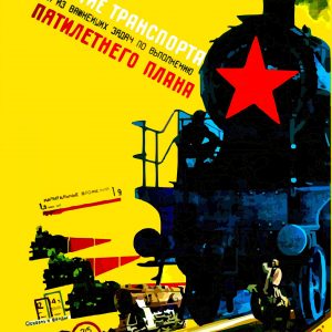 Affiches anciennes