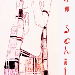 Egon Schiele (1890 - 1918) 08
